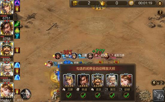 新手攻略截图9
