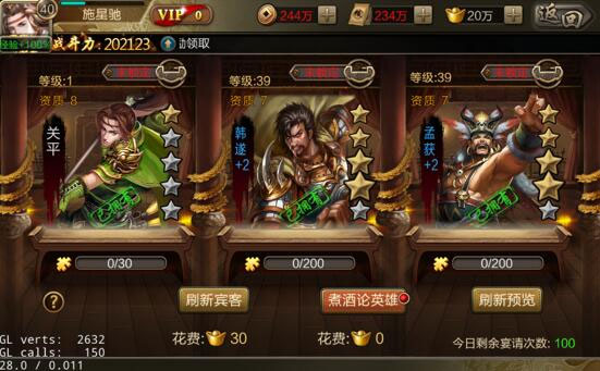新手攻略截图12