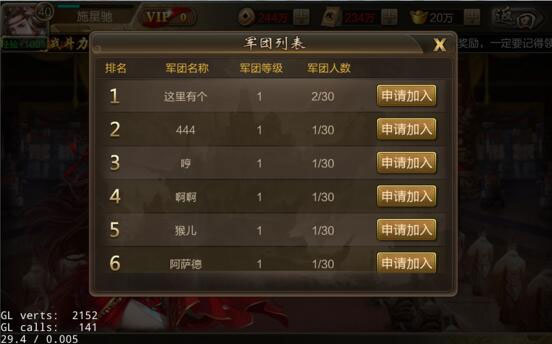 新手攻略截图14