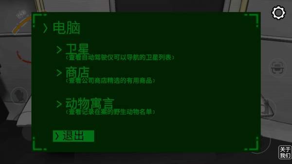 新手入门攻略4