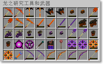 游戏攻略2