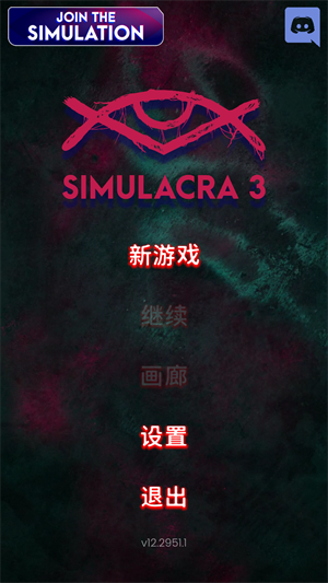 怎么玩1