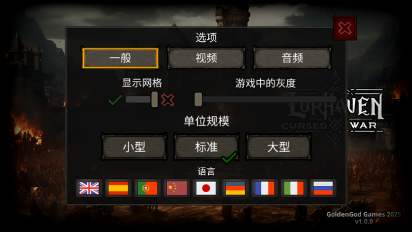 怎么玩截图1