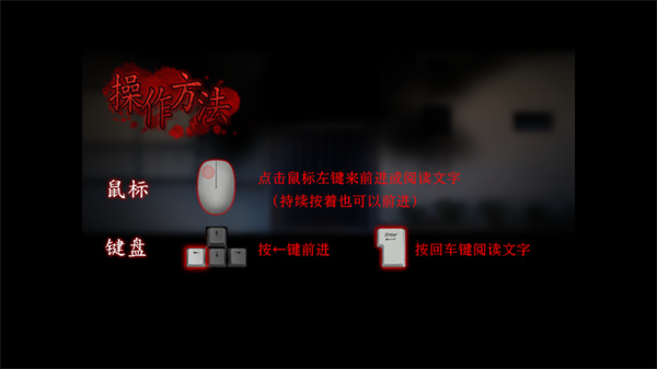 游玩教程截图2