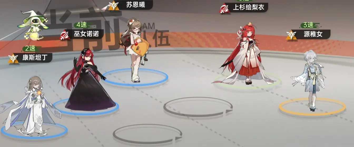 巫女诺诺全方位攻略2