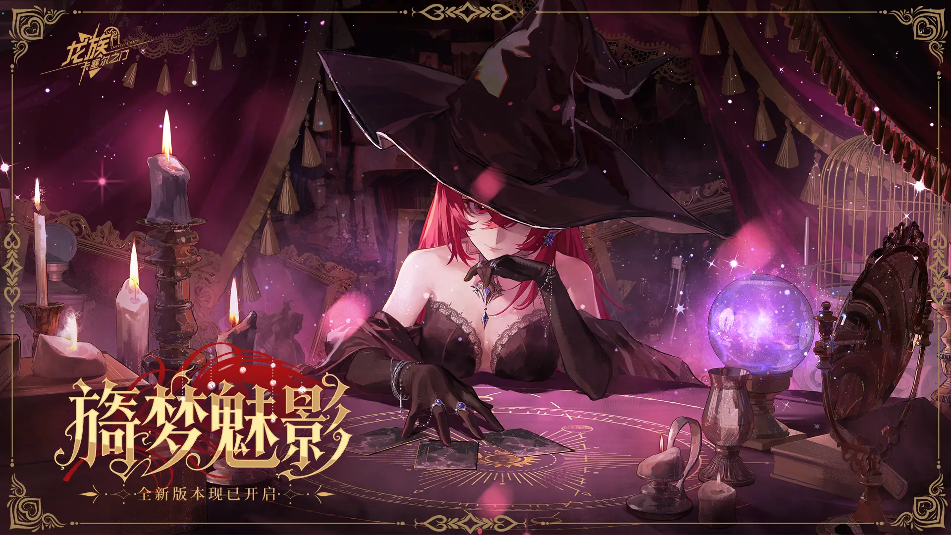 巫女诺诺全方位攻略1