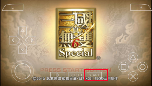 新手攻略截图2
