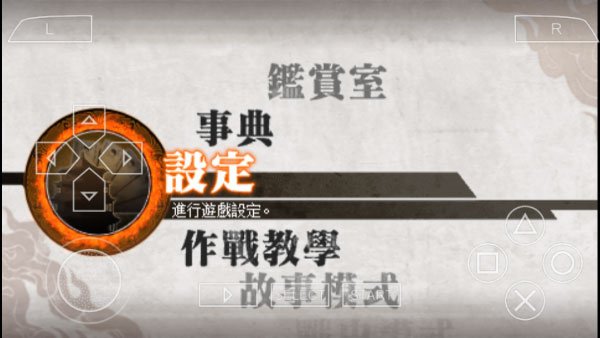 新手攻略截图3