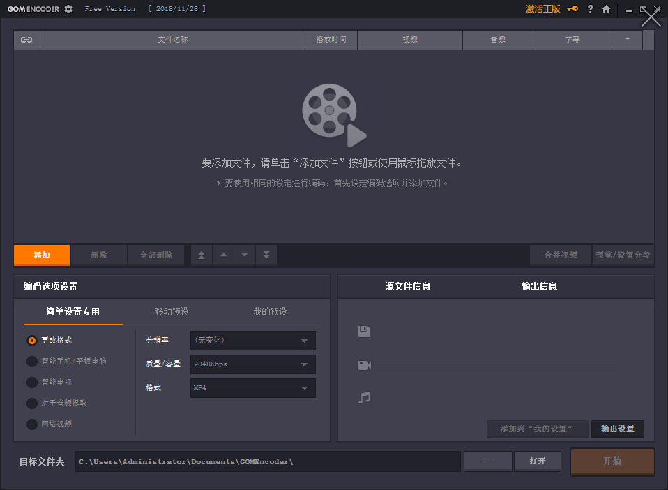 使用方法1