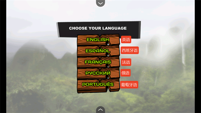 游戏玩法截图2