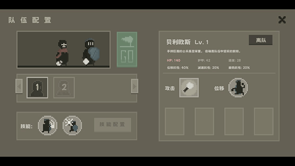 新手攻略截图6