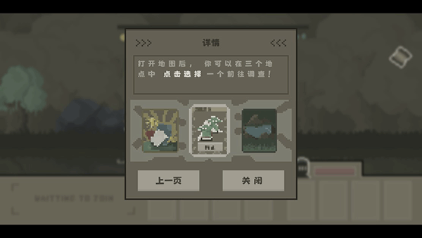 新手攻略截图7