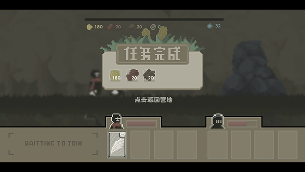 新手攻略截图8