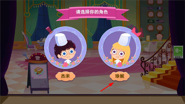 玩法介绍截图1