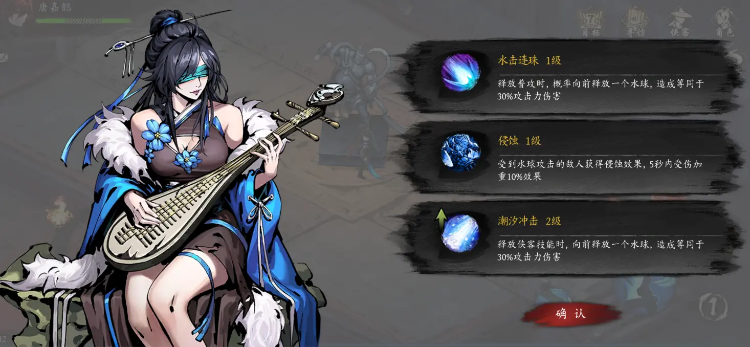 新手攻略截图7