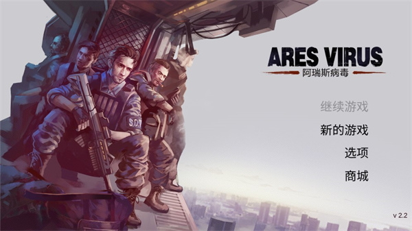 新手指南截图2