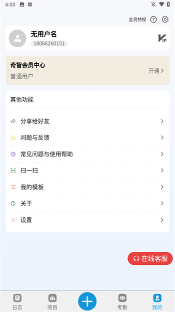 功能介绍1
