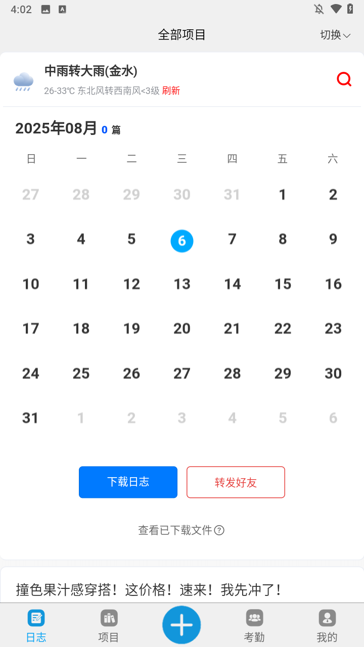 功能介绍2