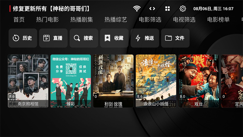 使用方法截图1