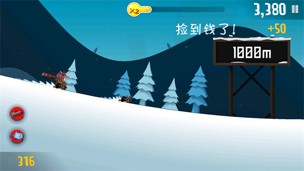 游玩教程截图4