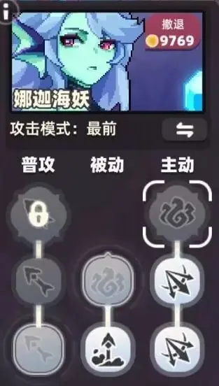 新手攻略4