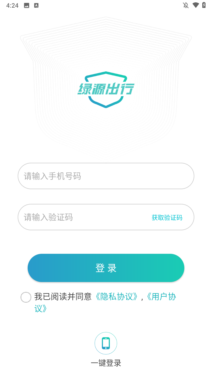 使用方法1