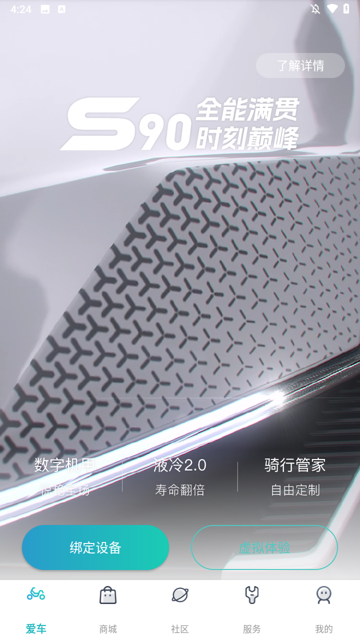 使用方法2