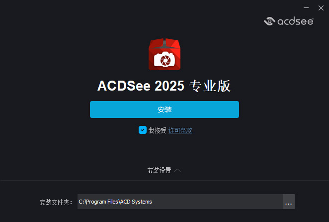 安装教程截图2