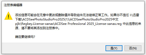 安装教程截图4