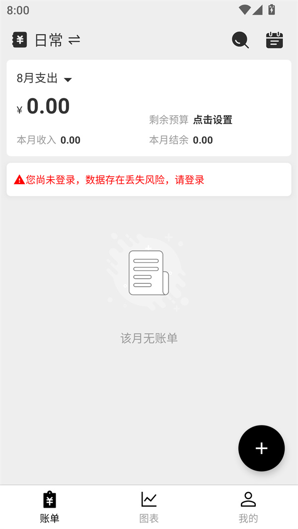 使用教程截图2