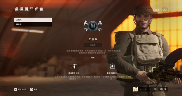 全兵种枪械推荐及打法思路分析6