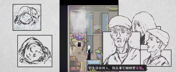 药水商店里的ai怎么完成3