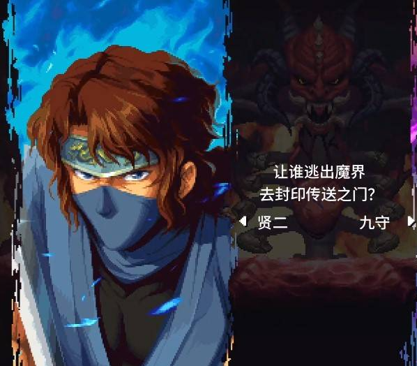 结局攻略