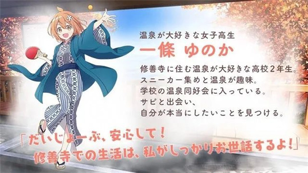 一条汤香