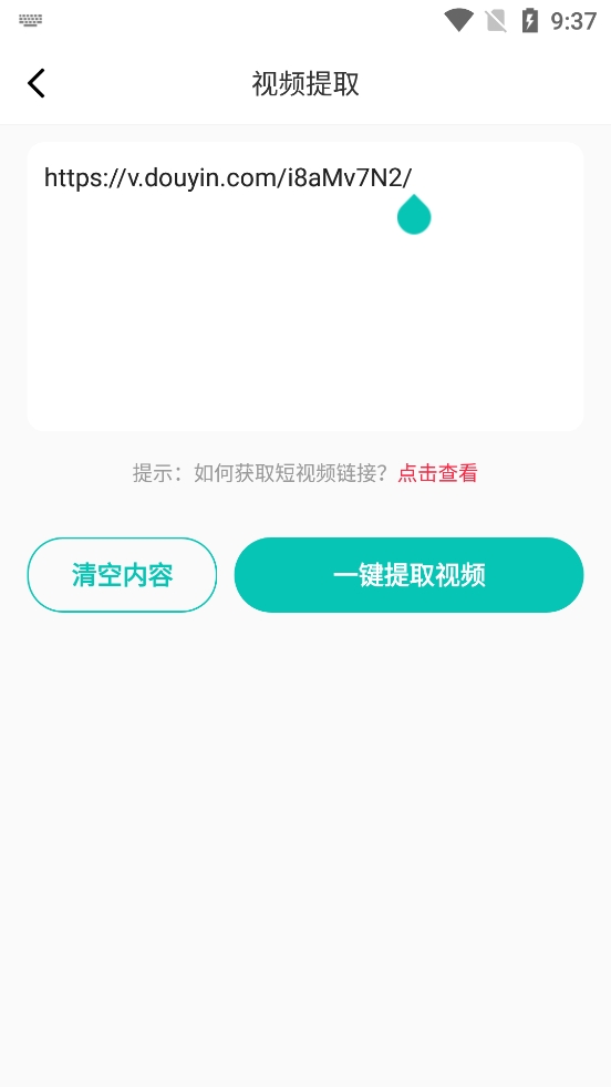 使用教程5
