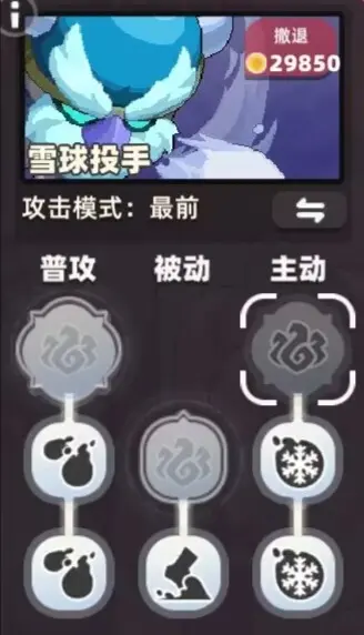 新手向入门攻略3