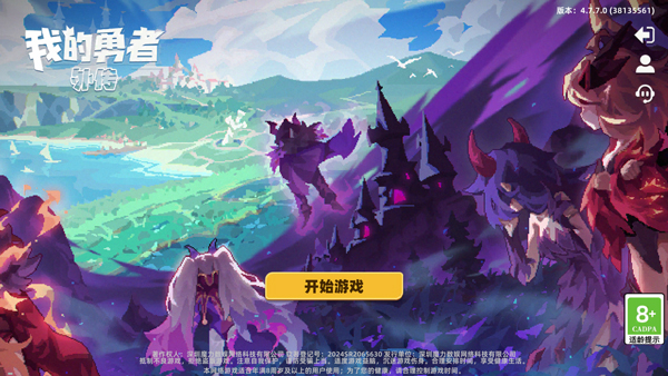 新手入门指南1