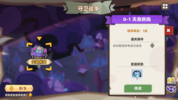 新手入门指南2