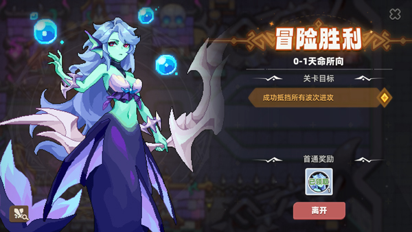 新手入门指南6