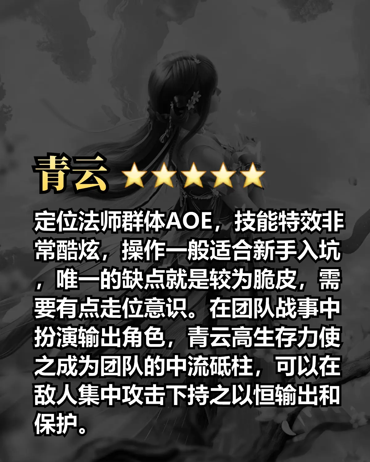 新手攻略4