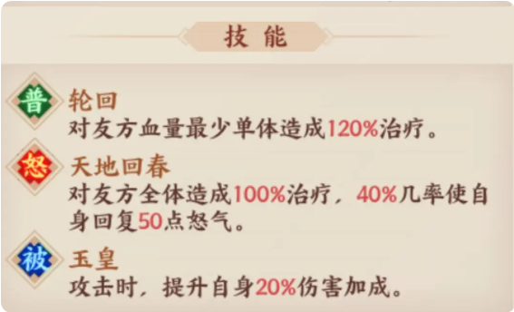 时装活动攻略1