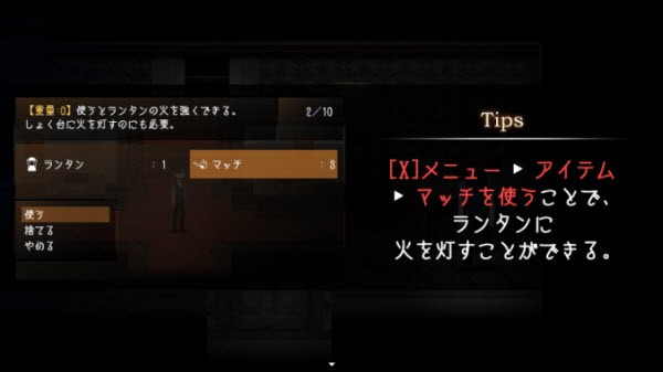 游戏玩法截图2