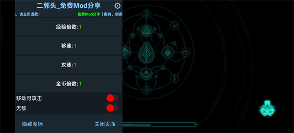 新手图文攻略截图1