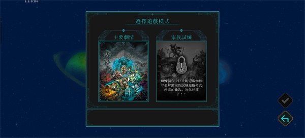 新手图文攻略截图2