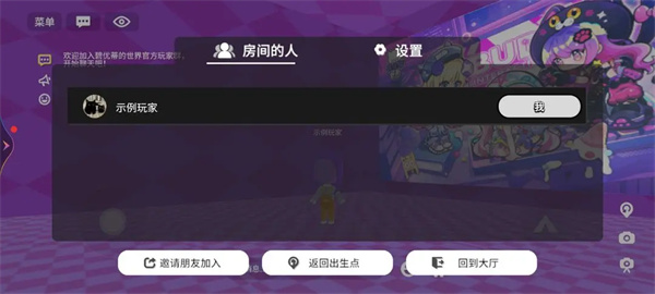 新手入门指南4