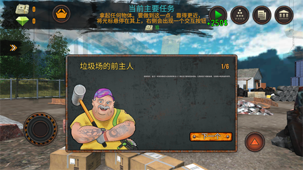 怎么玩2