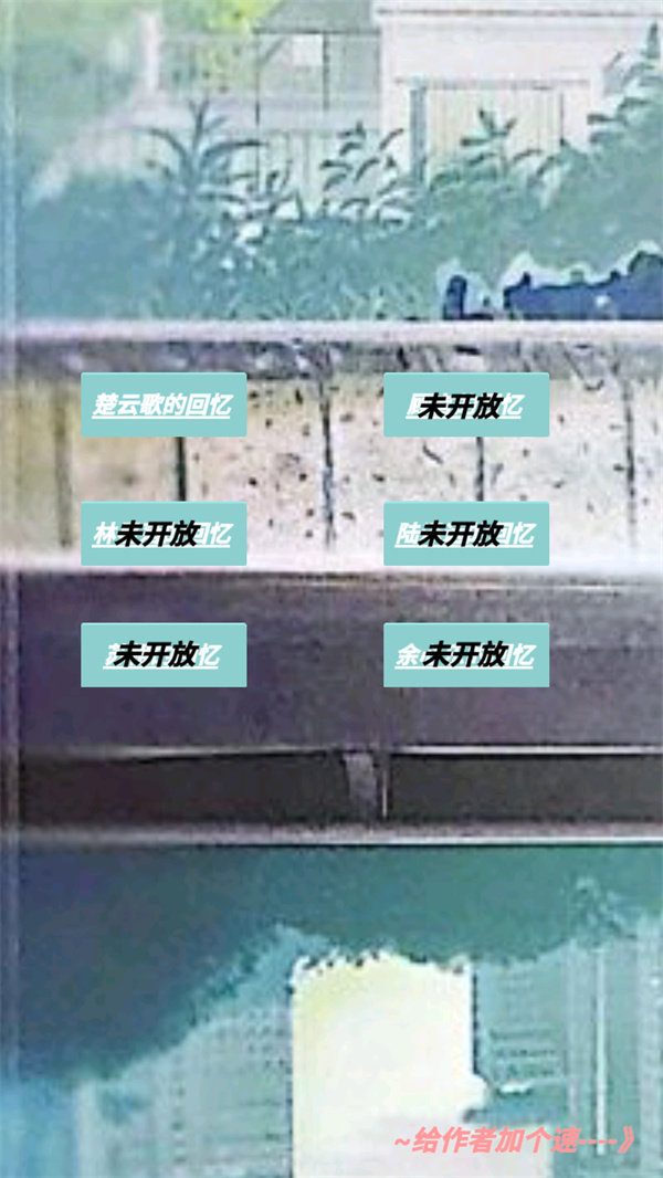 游玩教程截图2
