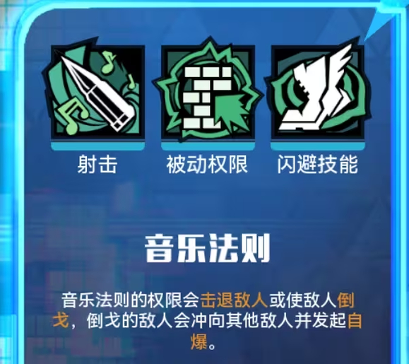新手开荒攻略5