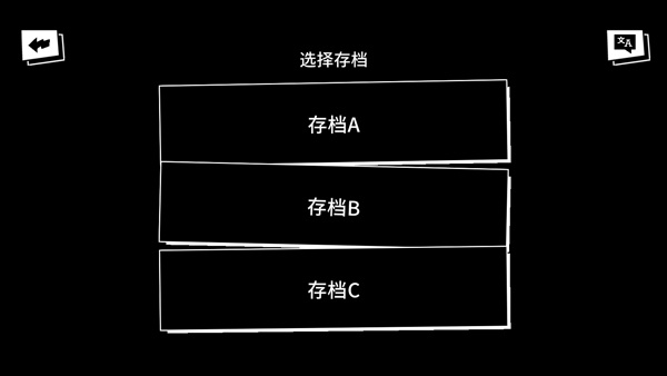 怎么玩截图2