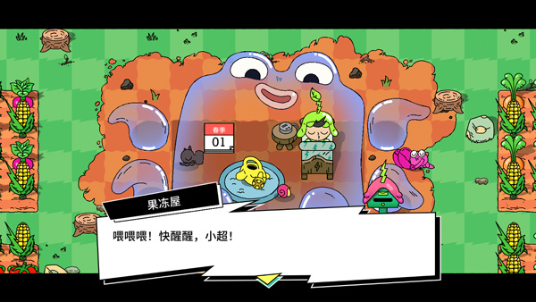 怎么玩截图3